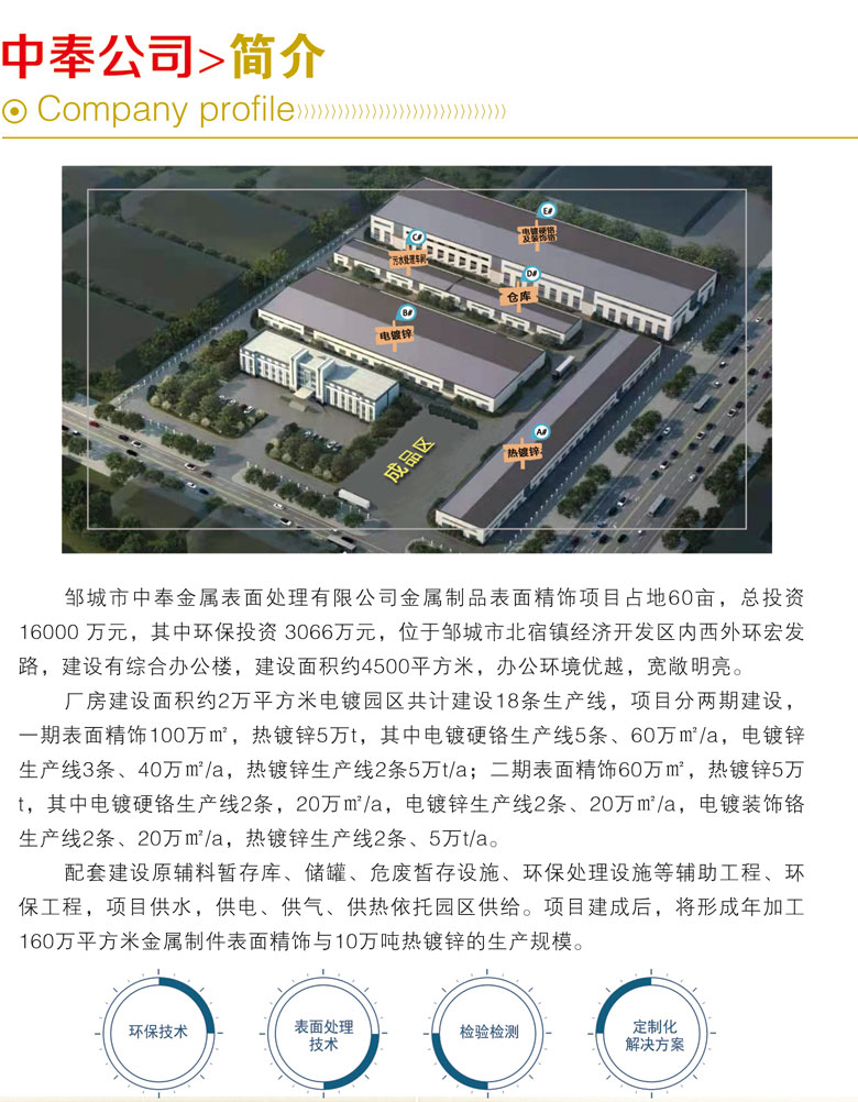 宣传正_03.jpg