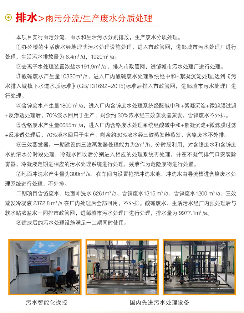 宣传正_07.jpg