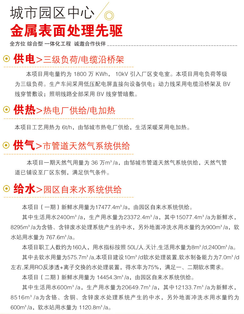 宣传正_05.jpg